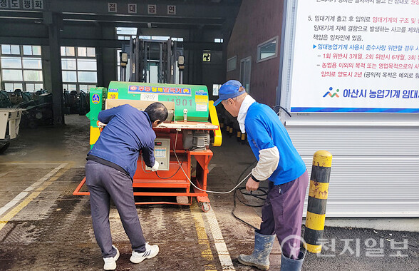 농업기계 사전 안전점검. (제공: 아산시) ⓒ천지일보 2025.10.17.
