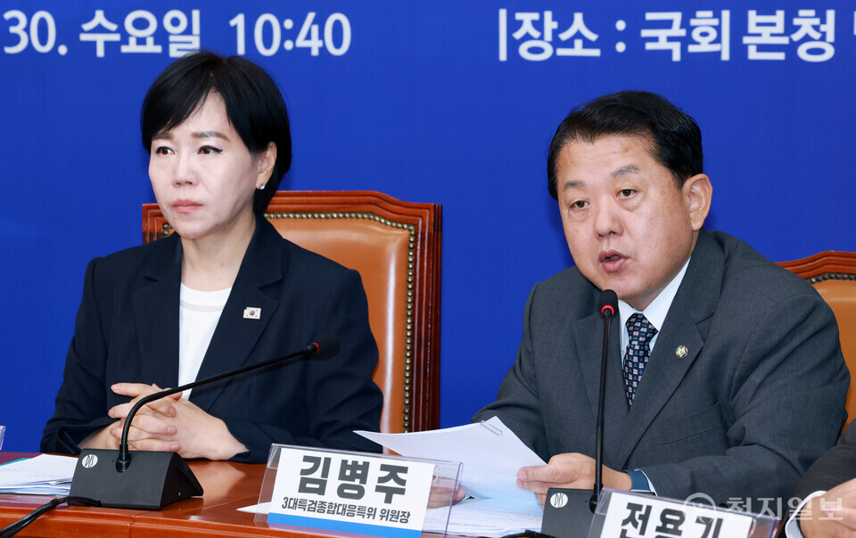 [천지일보=박준성 기자] 더불어민주당 김병주 의원. ⓒ천지일보DB