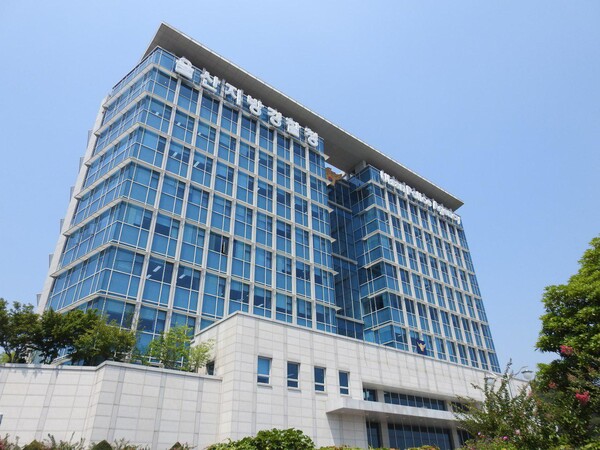 울산경찰청 전경.