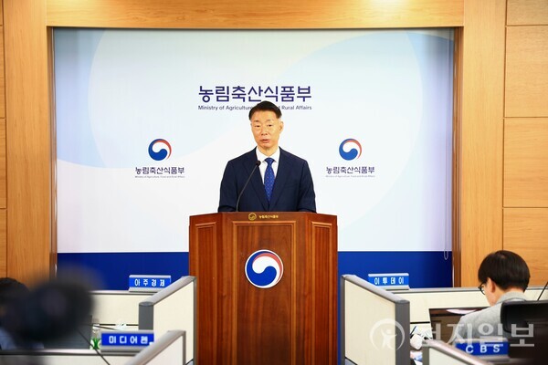 농림축산식품부가 2026~2027년도 농어촌 기본소득 시범사업 공모 결과 7개 군(경기 연천·강원 정선·충남 청양·전북 순창·전남 신안·경북 영양·경남 남해, 행정표기순)을 선정해 20일 발표했다. 박성우 농촌정책국장이 농어촌 기본소득 선정 지자체에 대해 설명하고 있다. (제공: 농식품부) ⓒ천지일보 2025.10.20.