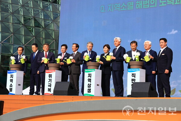 송미령 농식품부 장관이 20일 서울광장에서 지역소멸 위기 극복과 지역상생 가치 확산을 위한 ‘2025 지역상생직판행사 개막식’에 참석해 관계자들을 격려했다. (제공: 농식품부) ⓒ천지일보 2025.10.20.