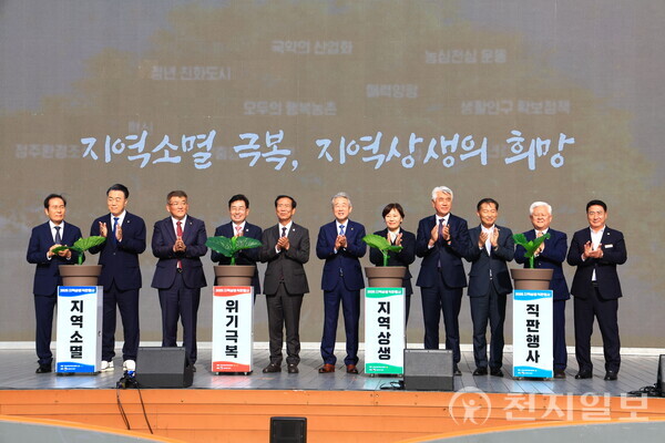 송미령 농식품부 장관이 20일 서울광장에서 지역소멸 위기 극복과 지역상생 가치 확산을 위한 ‘2025 지역상생직판행사 개막식’에 참석해 관계자들을 격려했다. (제공: 농식품부) ⓒ천지일보 2025.10.20.