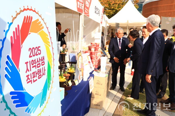 송미령 농식품부 장관이 20일 서울광장에서 지역소멸 위기 극복과 지역상생 가치 확산을 위한 ‘2025 지역상생직판행사 개막식’에 참석해 관계자들을 격려했다. (제공: 농식품부) ⓒ천지일보 2025.10.20.