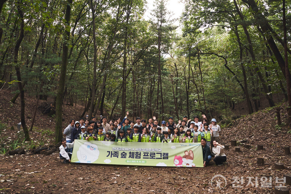 현대글로비스가 지역과 함께하는 사회공헌 활동의 일환으로 서울 상원초등학교 재학생 및 가족들과 생태숲 체험활동을 실시했다고 20일 밝혔다. (제공: 현대글로비스) ⓒ천지일보 2025.10.20.