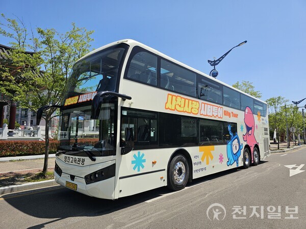 경남 사천시가 지난 20일 관광형 프로그램인 ‘사천사랑 시티투어’를 운영한다고 밝혔다. 사진은 ‘사천사랑 시티투어’ 2층버스 모습. (제공: 사천시청) ⓒ천지일보 2025.10.21.