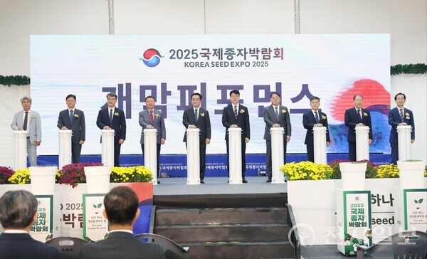 김정욱 농림축산식품부 농업혁신정책실장이 22일 전북 김제에서 열린 ‘2025 국제종자박람회’ 개막식에 참석해 종자업체 및 관계자들을 격려했다. (제공: 농식품부) ⓒ천지일보 2025.10.22.