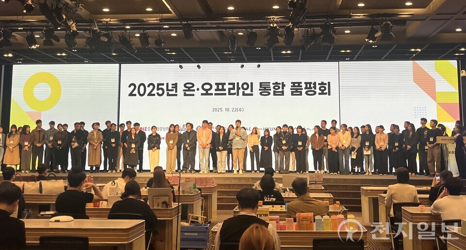 22일 서울 여의도 중소기업중앙회에서 열린 ‘2025년 하반기 온·오프라인 통합 품평회’에서 참가 중소기업 관계자들이 무대에 올라 기념촬영을 하고 있다. 이번 행사에는 백화점, 대형마트, 온라인 플랫폼 등 13개 주요 유통 대기업과 60여개 중소기업이 참여했다. (제공: 중소기업중앙회)