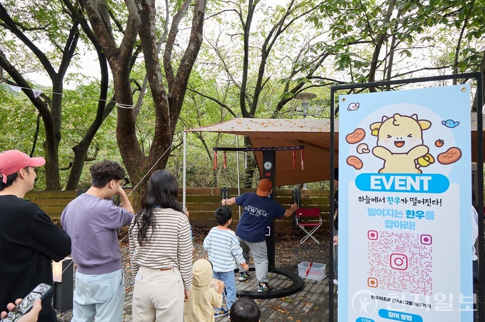 ‘떨어지는 한우를 잡아라’ 이벤트에 참가한 가족들이 순서를 기다리고 있다. 게임을 통해 한우자조금 굿즈를 증정하는 프로그램이 운영됐다. (제공: 한우자조금관리위원회)