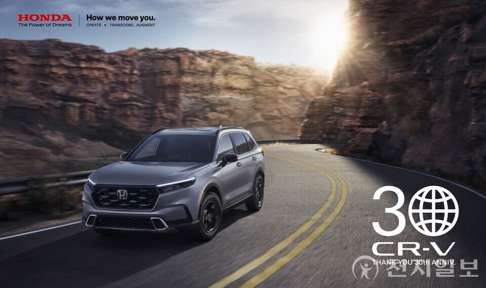 혼다 CR-V 하이브리드. (제공: 혼다) ⓒ천지일보 2025.10.23.