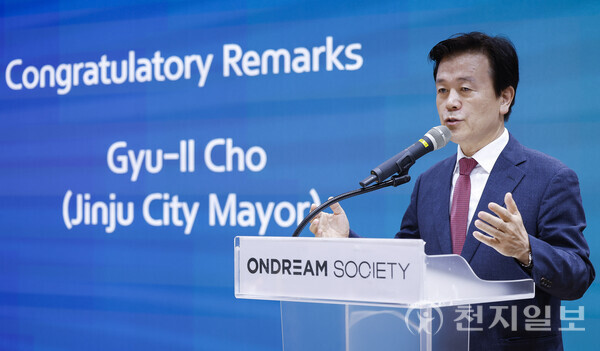 조규일 진주시장이 24일 개최한 ‘세계중소기업협의회 2025 서울 시그니처 포럼’에서 발언하고 있다. (제공: 진주시청) ⓒ천지일보 2025.10.24.