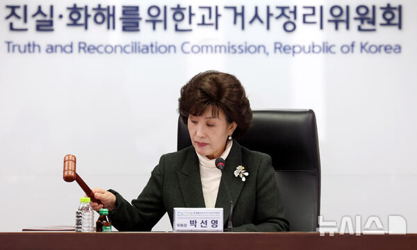 박선영 진실화해위원장이 지난 4월 1일 오후 서울 중구 진실·화해를위한과거사정리위원회에서 열린 제103차 위원회에서 의사봉을 두드리고 있다. (출처: 뉴시스)