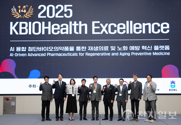 2025 KBIOHealth Excellence 기념촬영 (왼쪽에서 두 번째 옵티팜 김현일대표, 세 번째 한혜정 신약개발지원센터 센터장, 네 번째 정길생 한국연구재단 신약단장, 다섯 번째 이명수 KBIOHealth 이사장, 여섯 번째 비콘테라퓨틱스 다니엘 정 박사, 일곱 번째 차백신연구소 한성일 대표, 아홉 번째 이엔셀 권순재 상무 등). (제공: KBIOHealth) ⓒ천지일보 2025.10.27.