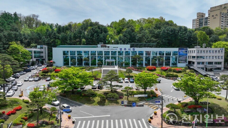 영주시청 전경. (제공: 영주시) ⓒ천지일보 2025.10.15.