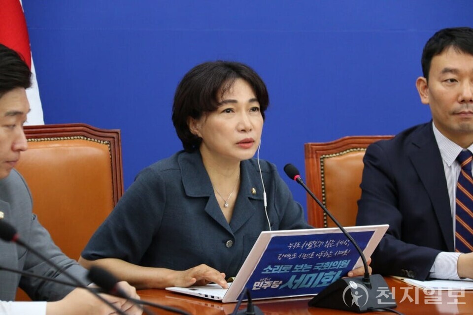 더불어민주당 서미화 의원. (제공: 더불어민주당 서미화 의원실) ⓒ천지일보 2025.10.24.