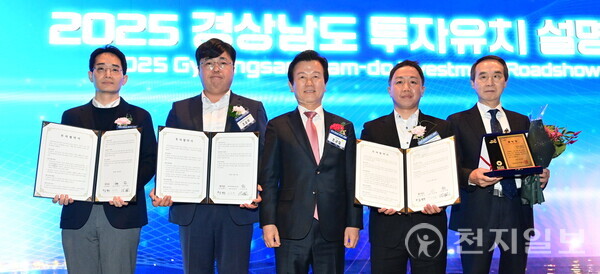 조규일 진주시장이 28일 서울 중구 웨스틴조선 호텔에서 MOU 체결 기념 촬영하고 있다. (제공: 진주시청) ⓒ천지일보 2025.10.28.