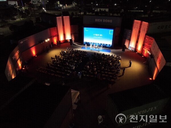 ‘로컬 영화제’의 의미를 다시 쓴 ‘남도영화제 시즌2 광양’이 지난 27일 남도민과 광양 시민들에게 한층 성숙한 영화제의 모습을 각인시키고 성황리에 폐막했다. 사진은 컨테이너특별관 모습. (제공: 남도영화제집행위원회) ⓒ천지일보 2025.10.29.