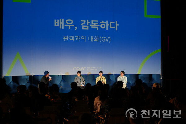 ‘로컬 영화제’의 의미를 다시 쓴 ‘남도영화제 시즌2 광양’이 지난 27일 남도민과 광양 시민들에게 한층 성숙한 영화제의 모습을 각인시키고 성황리에 폐막했다. 사진은 류현경, 문혜인, 조은지 감독 관객과의 대화 모습. (제공: 남도영화제집행위원회) ⓒ천지일보 2025.10.29.