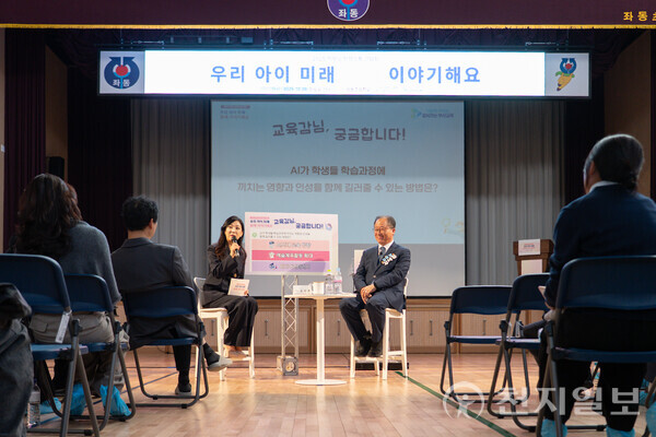 김석준 부산교육감이 지난 28일 오후 해운대구 좌동초등학교 강당에서 ‘우리 아이 미래, 함께 이야기해요’를 주제로 학부모 250여명과 현장 간담회를 진행하고 있다. (제공: 부산교육청) ⓒ천지일보 2025.10.29.