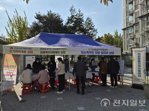 안성맞춤지역자활센터가 지난 28일 공도읍 참아름아파트 5단지 놀이터에서 ‘지역사회와 함께하는 찾아가는 복지한마당’을 진행하고 있다. (제공: 안성시) ⓒ천지일보 2025.10.30.