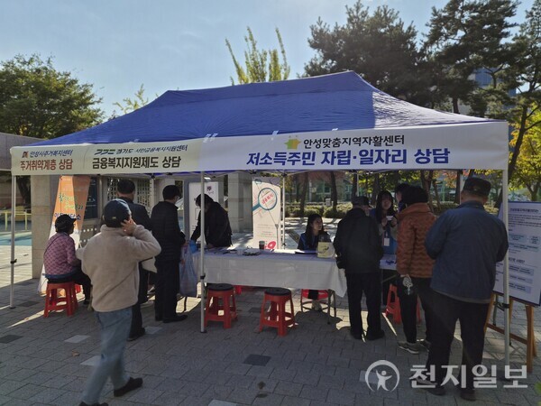 안성맞춤지역자활센터가 지난 28일 공도읍 참아름아파트 5단지 놀이터에서 ‘지역사회와 함께하는 찾아가는 복지한마당’을 진행하고 있다. (제공: 안성시) ⓒ천지일보 2025.10.30.