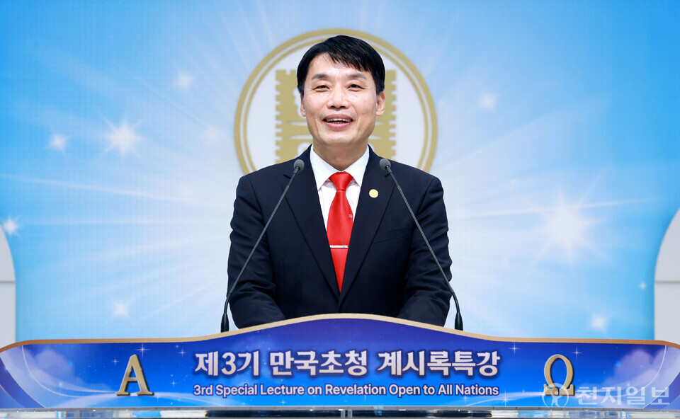 [천지일보=박준성 기자] 30일 충북 청주교회에서 신천지예수교 증거장막성전이 주최한 ‘제3기 만국초청 계시록 특강’에서 이지연 교육부장이 ‘계시록 성취 실상 증거’를 주제로 강연을 하고 있다.ⓒ천지일보 2025.10.30.