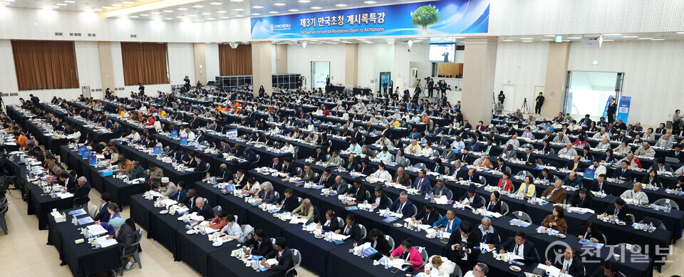 [천지일보=박준성 기자] 30일 충북 청주교회에서 신천지예수교 증거장막성전이 주최한 ‘제3기 만국초청 계시록 특강’에서 이지연 교육부장이 ‘계시록 성취 실상 증거’를 주제로 강연을 하고 있다.ⓒ천지일보 2025.10.30.