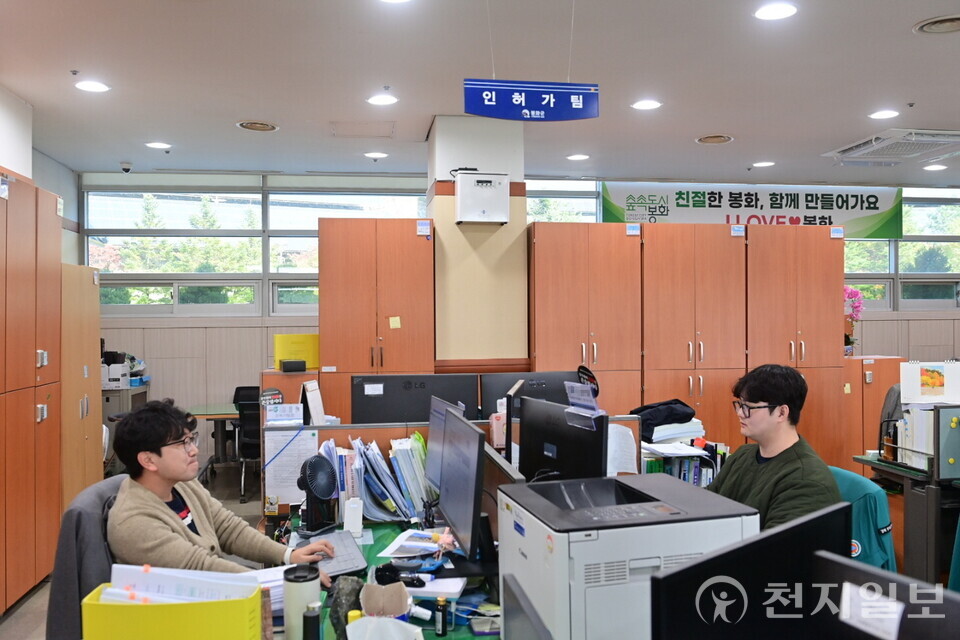 인허가팀. (제공: 봉화군) ⓒ천지일보 2025.10.30.