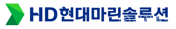 HD현대마린솔루션 CI. (제공: HD현대마린솔루션) ⓒ천지일보 2024.07.29.