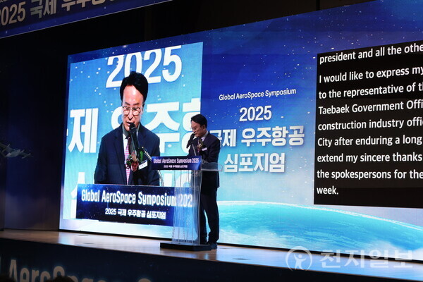 [천지일보 사천=이동현 기자] 박동식 사천시장이 30일 ‘2025 국제 우주항공 심포지엄’에서 발언하고 있다. ⓒ천지일보 2025.10.30.