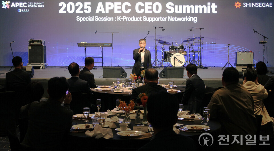 30일 웨스틴 조선 부산에서 열린 APEC CEO Summit의 스페셜 세션 ‘K-Product Supporter Networking’ 행사에서 한채양 이마트 대표이사가 신세계그룹 주요 파트너사 CEO들에게 감사 인사를 전하고 있다. (제공: 신세계그룹) ⓒ천지일보 2025.10.31.