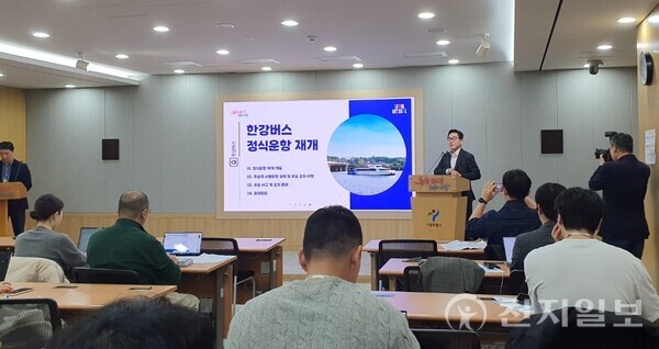 한 달간 점검을 마친 한강버스가 11월 1일부터 운항을 재개하며 결항 방지와 안전 확보에 나서지만, 시범 운항 중 야간 사고 사례 등을 고려할 때 운항 여건 개선은 여전히 과제로 남는다. 31일 오전, 시청 브리핑룸 기자설명회에서 한강버스 운항 재개방침을 설명하고 있는 박진영 미래한강본부장. ⓒ천지일보 2025.10.31.