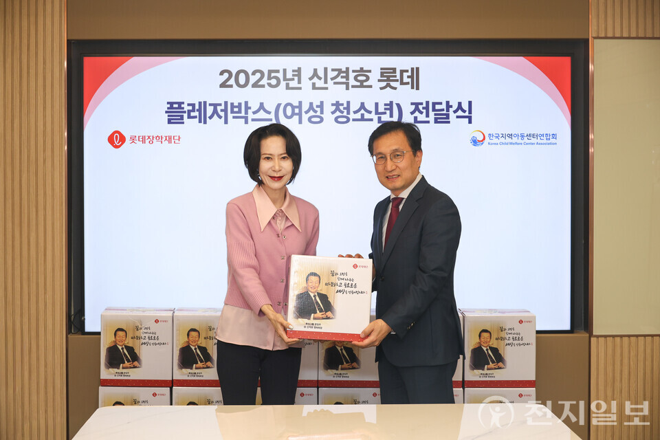 장혜선 롯데장학재단 이사장(왼쪽)과 옥경원 한국지역아동센터연합회 대표(오른쪽)가 ‘2025년 신격호 롯데 플레저박스(여성 청소년) 전달식’에서 기념 촬영을 하고 있다. 롯데장학재단은 이번 사업을 통해 전국 여성 청소년 3000명에게 1억원대 여성용품을 전달했다. (제공: 롯데장학재단)