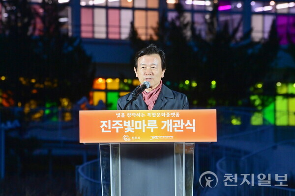 조규일 진주시장이 지난 30일 ‘진주빛마루’ 개회식에 참가해 관계자들과 기념 촬영하고 있다. (제공: 진주시청) ⓒ천지일보 2025.10.31.
