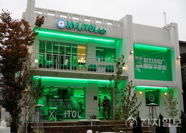 롯데웰푸드 ‘자일리톨 팝업스토어’ 외부. (제공: 롯데웰푸드) ⓒ천지일보 2025.10.31.