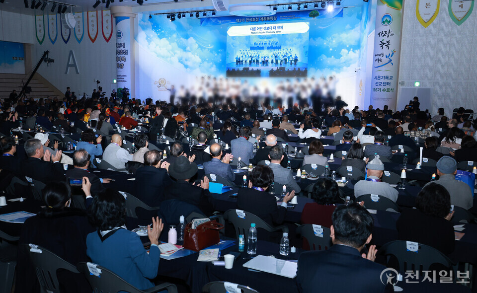 [천지일보=박준성 기자] 30일 충북 청주교회에서 신천지예수교 증거장막성전이 주최한 ‘제3기 만국초청 계시록 특강’에서 국내외 연합 찬양단이 기도회를 인도하며 찬양을 부르고 있다.ⓒ천지일보 2025.11.05.