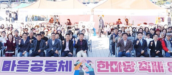 방세환 경기 광주시장을 포함한 참석자들이 지난 1일 열린 마을공동체 한마당 축제에서 기념 촬영하고 있다. (제공: 경기 광주시청) ⓒ천지일보 2025.11.03.