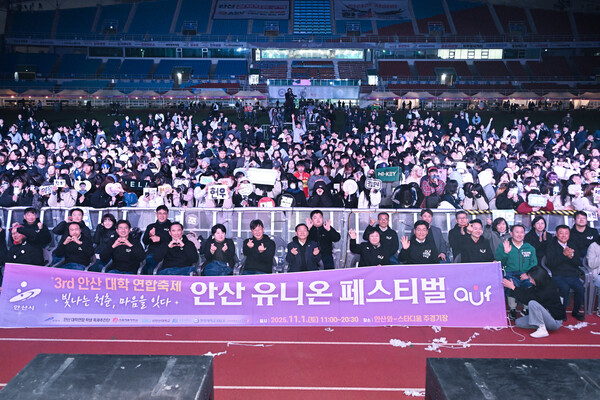 이민근 안산시장(맨 앞줄 왼쪽 여섯번째)이 지난 1일 와~스타디움에서 열린 '제3회 유니온페스타' 참석자들과 함께 기념촬영을 하고 있다. (제공: 안산시청) ⓒ천지일보 2025.11.03.