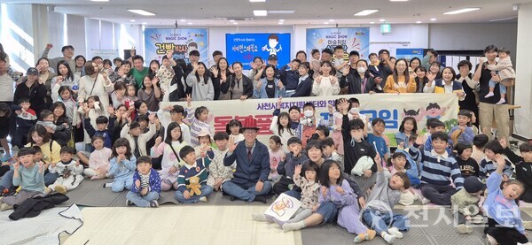 경남 사천시 공동육아나눔터가 지난 1일 ‘사이언스 매직쇼’를 진행해 과학의 원리를 마술로 풀어냈다. 사진은 참가자들이 기념 촬영하는 모습. (제공: 사천시청) ⓒ천지일보 2025.11.03.