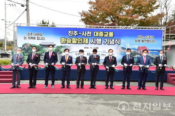 경남 진주시가 지난 2020년 11월부터 시행한 ‘진주-사천 간 광역환승할인제’가 우수시책으로 선정되는 등 이용객이 51만명을 돌파했다. 사진은 지난 2020년 11월 진주-사천 대중교통 환승할인제 시행 기념식 현장 모습. (제공: 진주시청) ⓒ천지일보 2025.11.03.