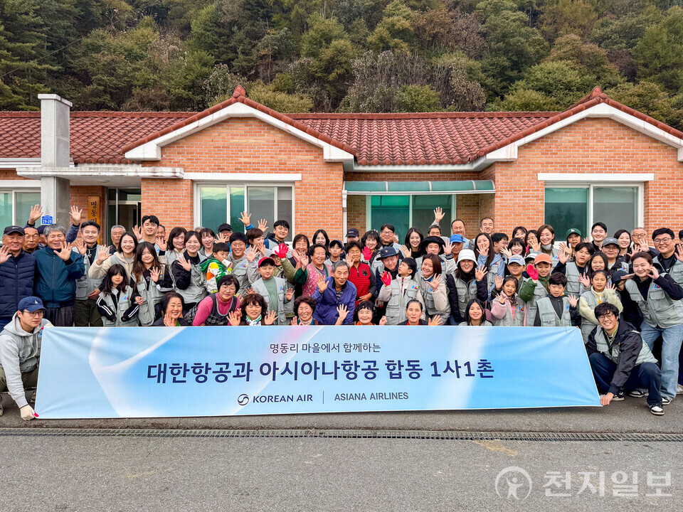 대한항공이 아시아나항공과 함께 지난달 31일 ‘1사1촌’ 자매결연을 맺은 강원도 홍천군 명동리 마을에서 가을 수확철을 맞아 농가 일손 돕기와 의료 지원 봉사활동을 실시했다고 3일 밝혔다. (제공: 대한항공) ⓒ천지일보 2025.11.03.