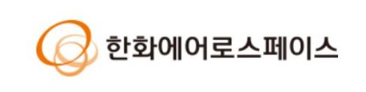 (제공: 한화에어로스페이스) ⓒ천지일보DB