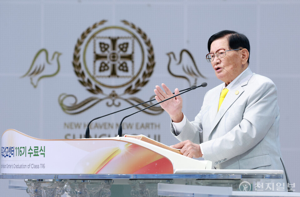 [천지일보=박준성 기자] 2일 신천지 청주교회에서 신천지예수교 증거장막성전 주최로 ‘시온기독교선교센터 116기 수료식’이 열린 가운데 신천지 이만희 총회장이 말씀을 전하고 있다. 신천지예수교회는 이날 수료생 5만 9192명을 배출, 4년간 목회자만 1만 3500명을 돌파했다.ⓒ천지일보 2025.11.02.