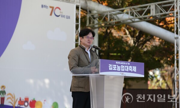 김병수 김포시장이 지난 1일 사우문화체육광장에서 열린 제31회 김포농업 대축제에서 인사말을 하고 있다.(제공: 김포시청) ⓒ천지일보 2025.11.04.