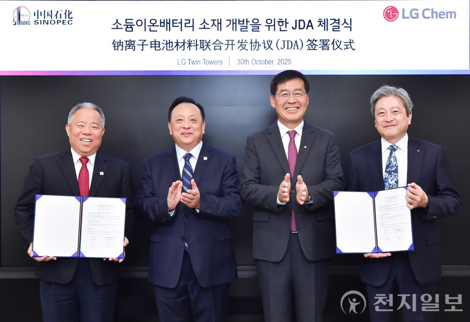 여의도 LG트윈타워에서 신학철 LG화학 CEO(왼쪽 세 번째)와 허우 치쥔 시노펙(SINOPEC) 회장(왼쪽 두 번째)과 소듐이온전지 소재 공동개발 협약을 체결한 뒤 기념 촬영을 하고 있다. (제공: LG화학) ⓒ천지일보 2025.11.04.