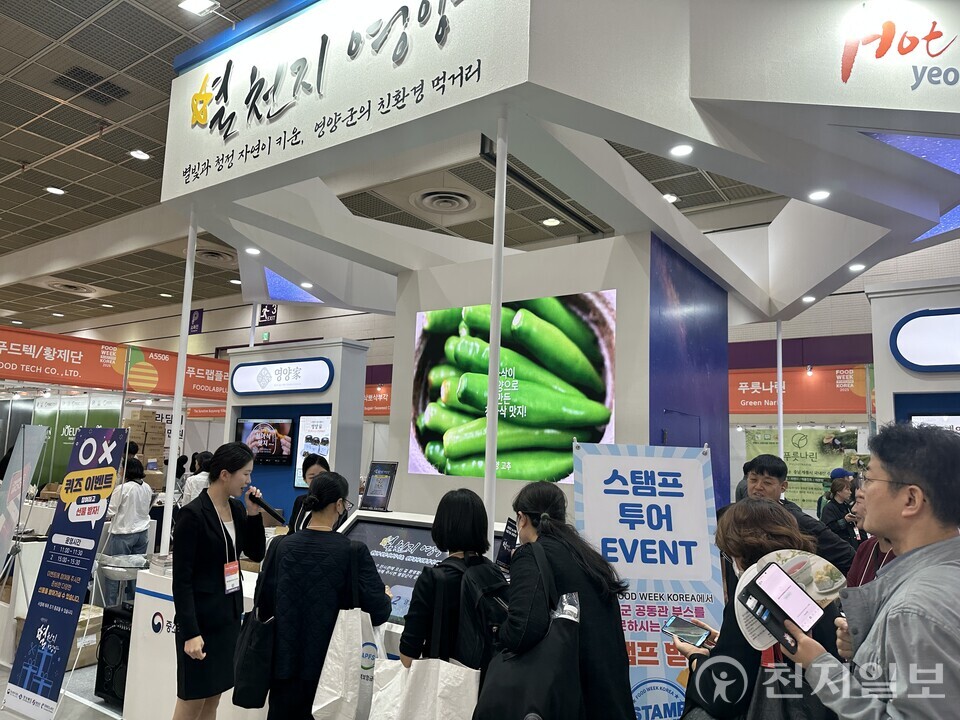 영양군이 시군구연고산업육성사업을 통해 관내 중소기업의 사업화 지원으로 지역 농산품 가공상품의 소득 증대를 위해 힘쓰고 있다고 4일 밝혔다. (제공: 영양군) ⓒ천지일보 2025.11.04.