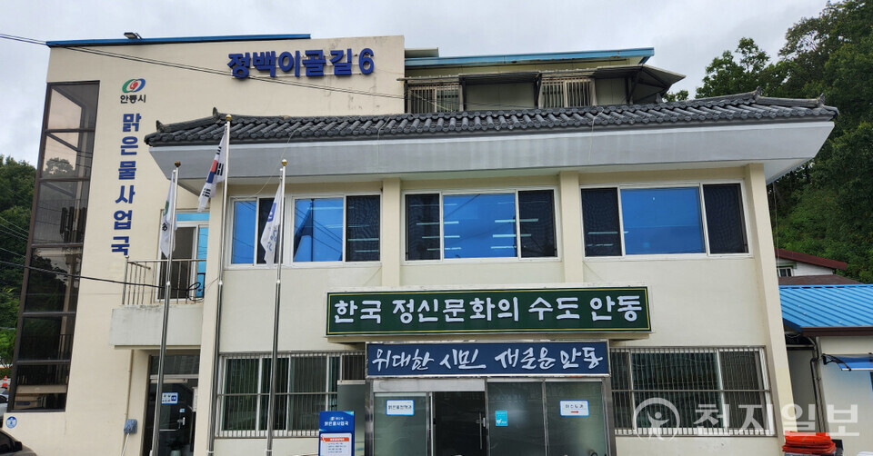 안동시가 2025년 시민의 경제적 부담을 덜고 행복한 물 복지를 실현하기 위해 시민 맞춤형 상하수도 공공서비스를 적극 추진하고 있다고 4일 밝혔다. (제공: 안동시) ⓒ천지일보 2025.11.04.