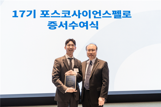 한혁진 청정신소재공학과 교수 (제공: 성신여자대학교)