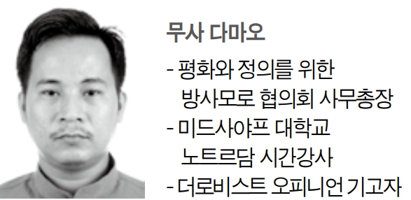 무사 다마오. ⓒ천지일보