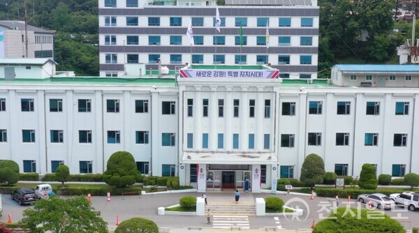 강원특별자치도청 전경. ⓒ천지일보DB