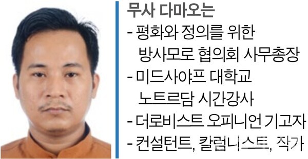 Musa Damao, peace and development advocate in the Philippines especially in the Bangsamoro Autonomous Region in Muslim Mindanao(BARMM), Executive Director of Bangsamoro Dialogue for Peace and Justice, Inc., part-time professor of Notre Dame of Midsayap College, writer of The Lobbyist. ⓒ천지일보